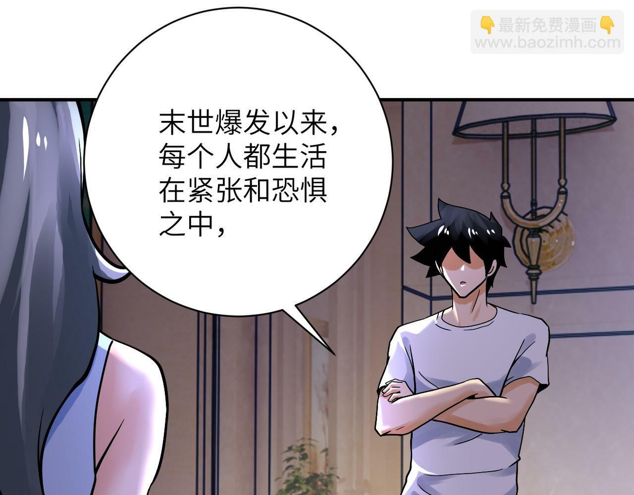 第391话 玩具65