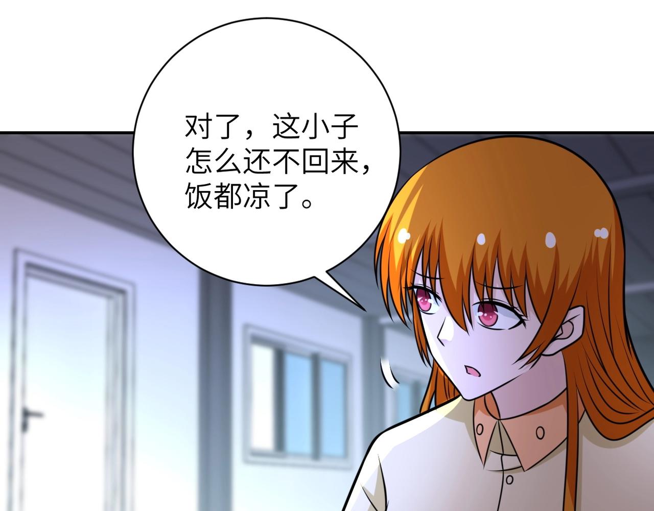 第57话 最黑暗的时刻58