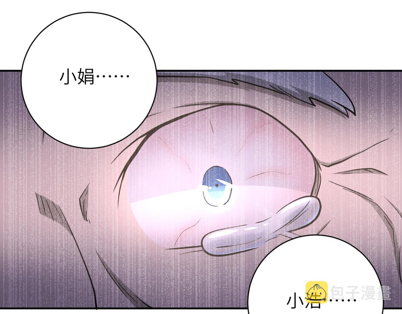 第95话 解脱33