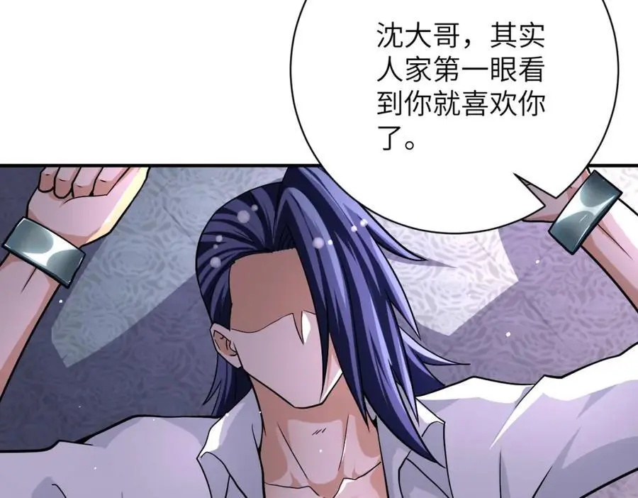 第453话 全军覆没14