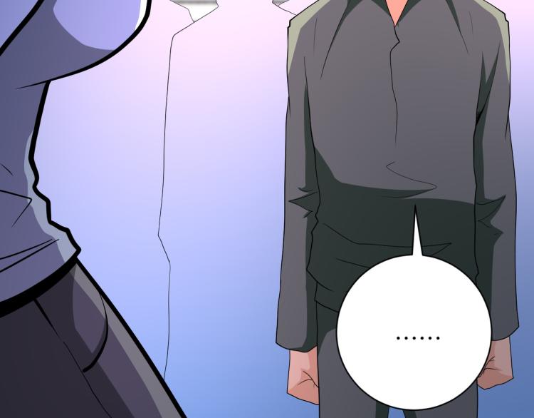 第134话 下套100
