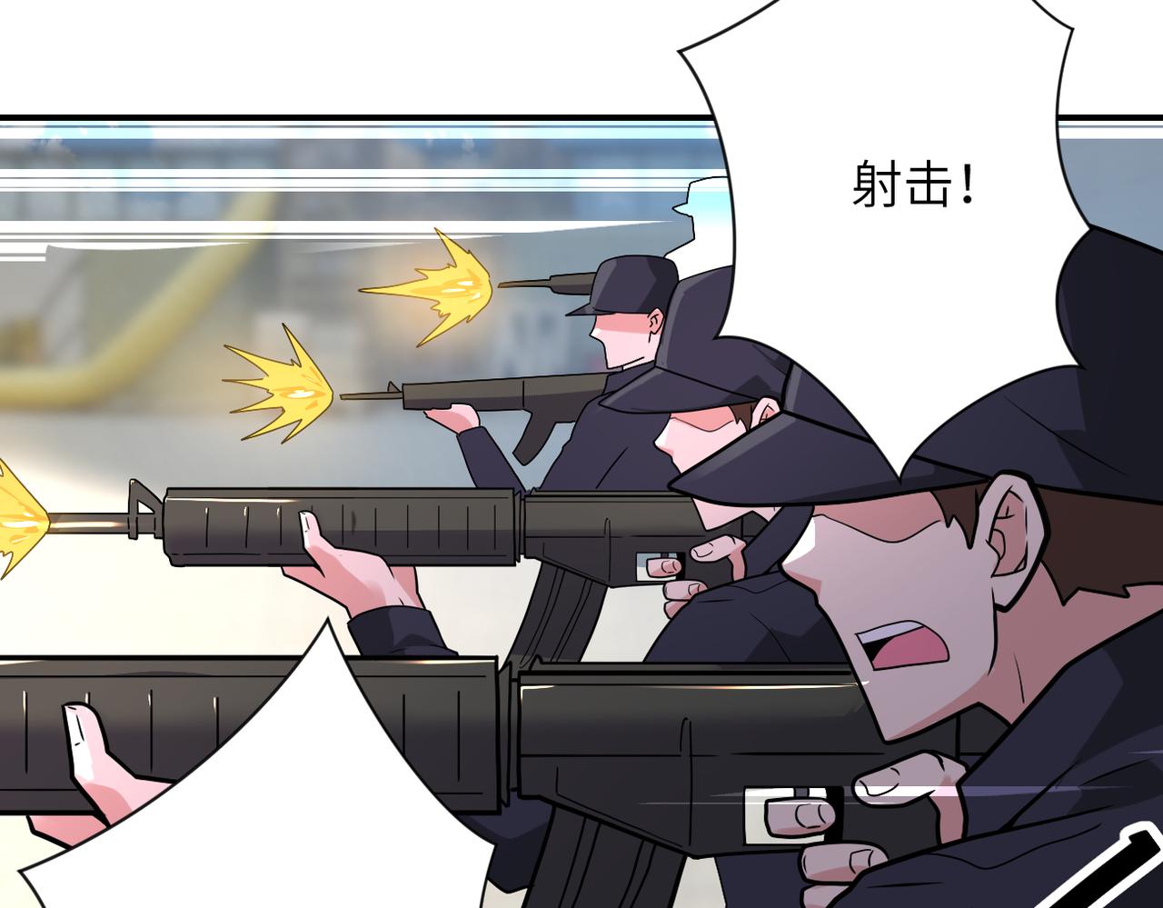 第349话 都是我的错！57
