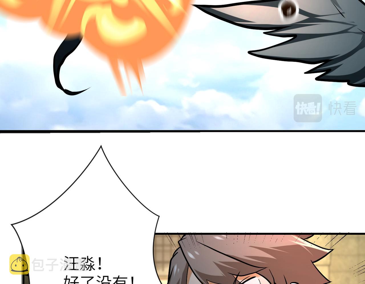 第238话 集训效果36
