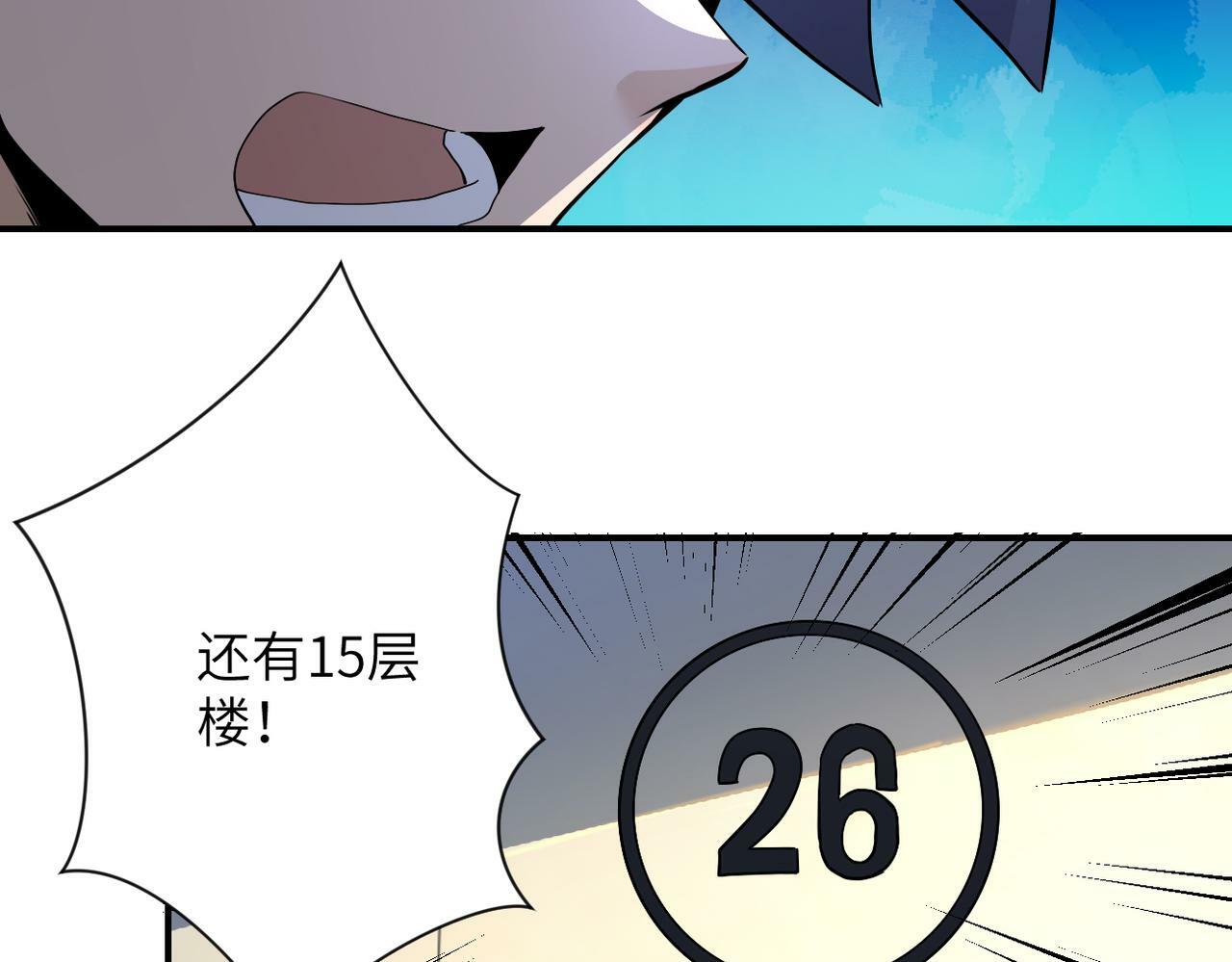 第384话 空中激战11