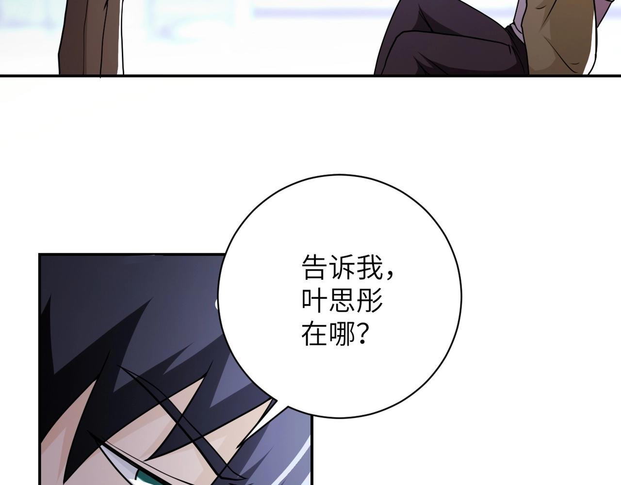 第64话 末日审讯43