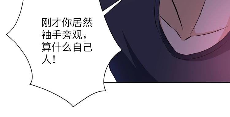 第14话 试炼！101