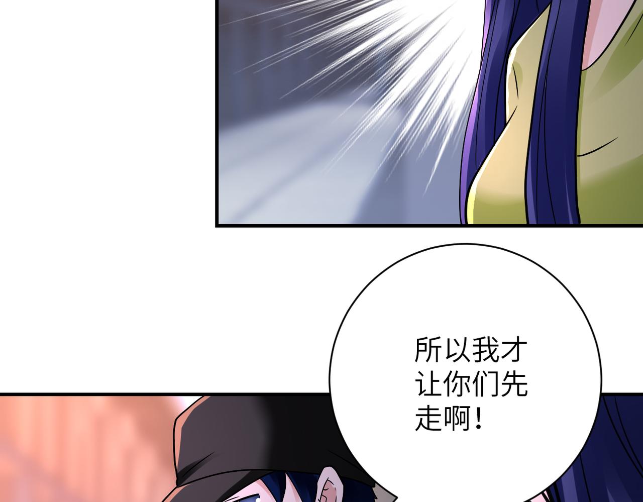 第345话 怪物导航68