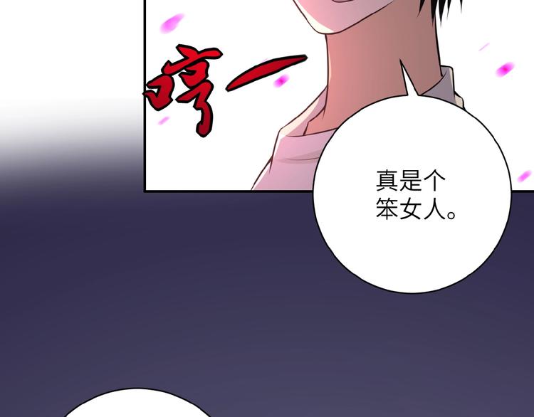 第21话 程瑶身死22