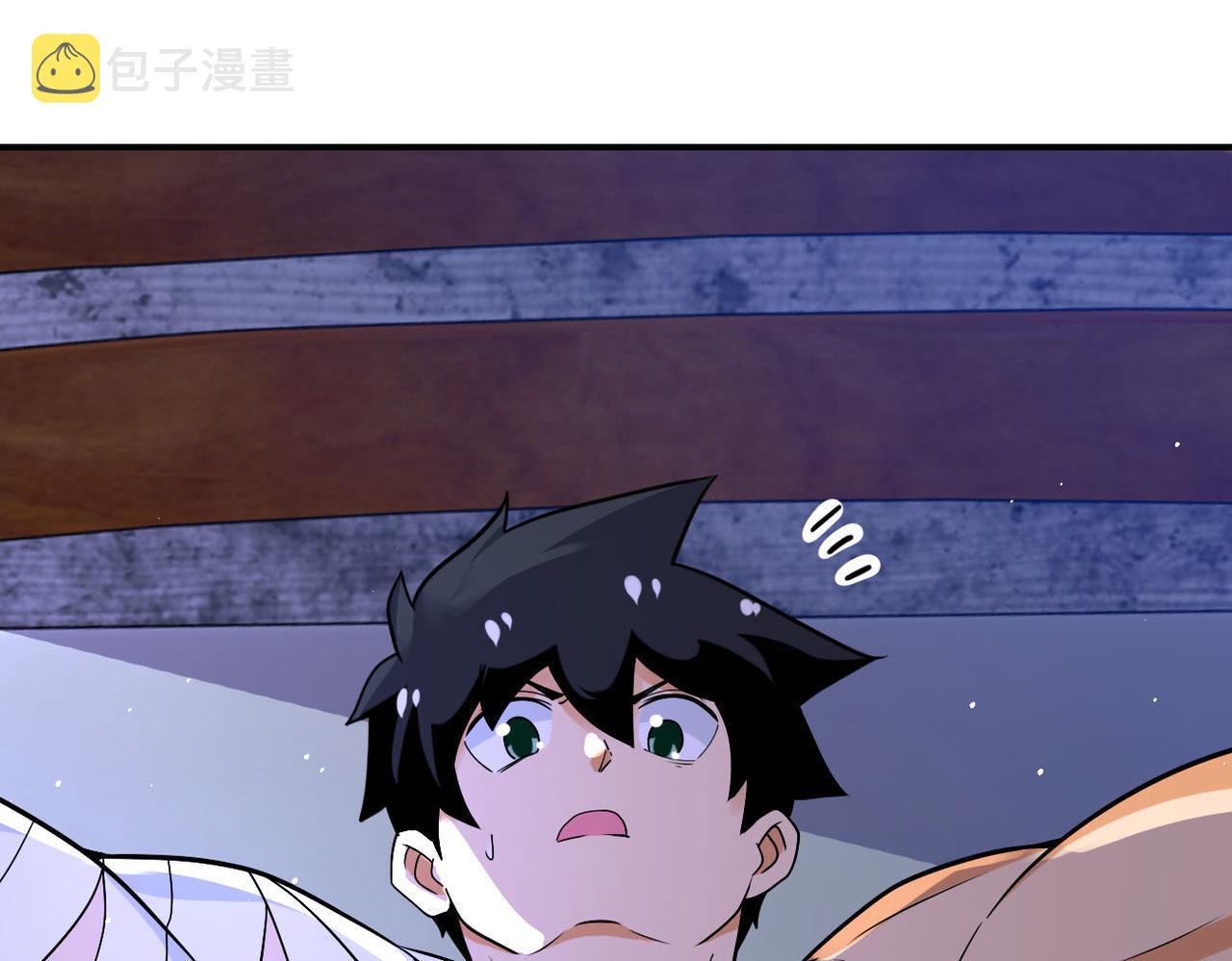 第271话 系统失联66