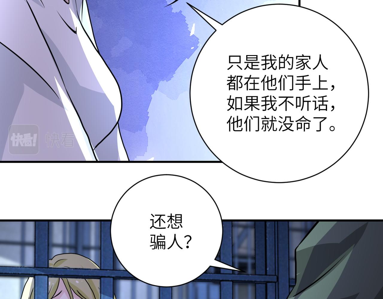 第215话 变卦68