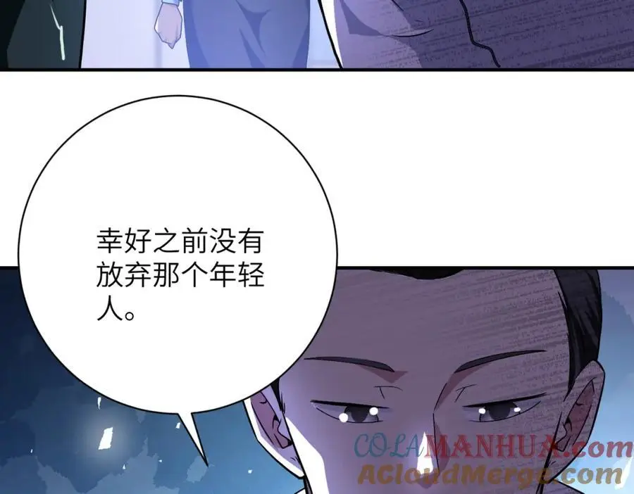 第439话 不惜一切15