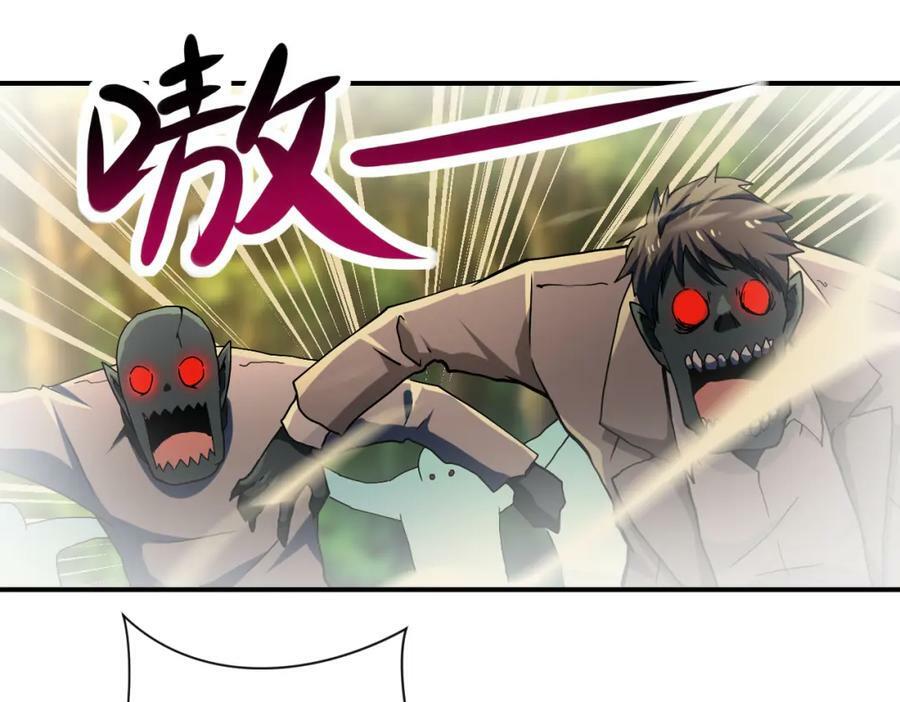 第394话 童欣的往事32