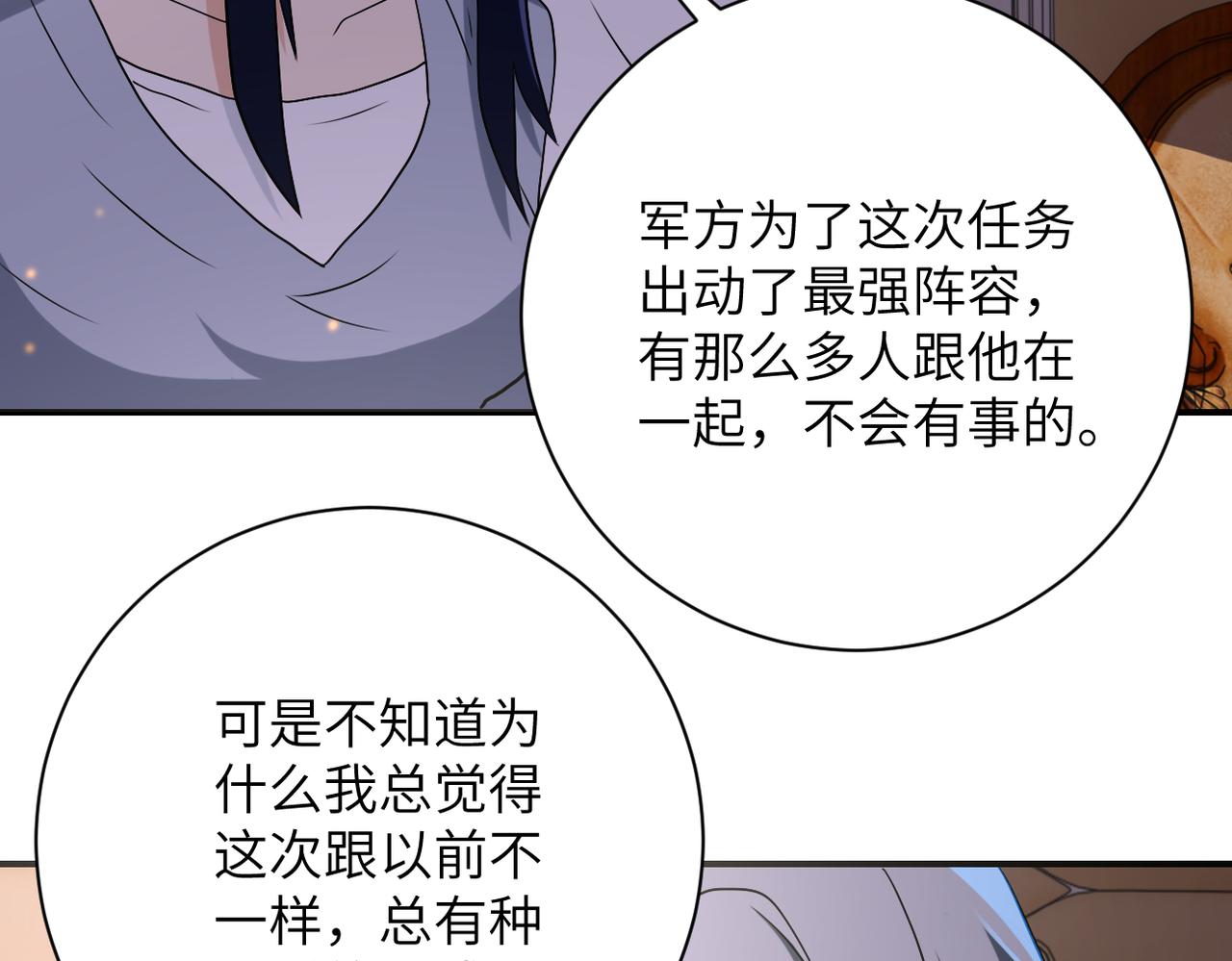 第269话 怪物90