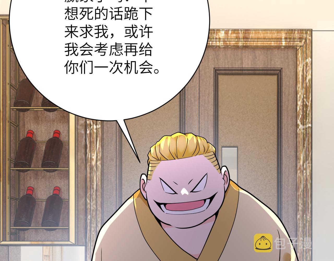第291话 拔牙酷刑13