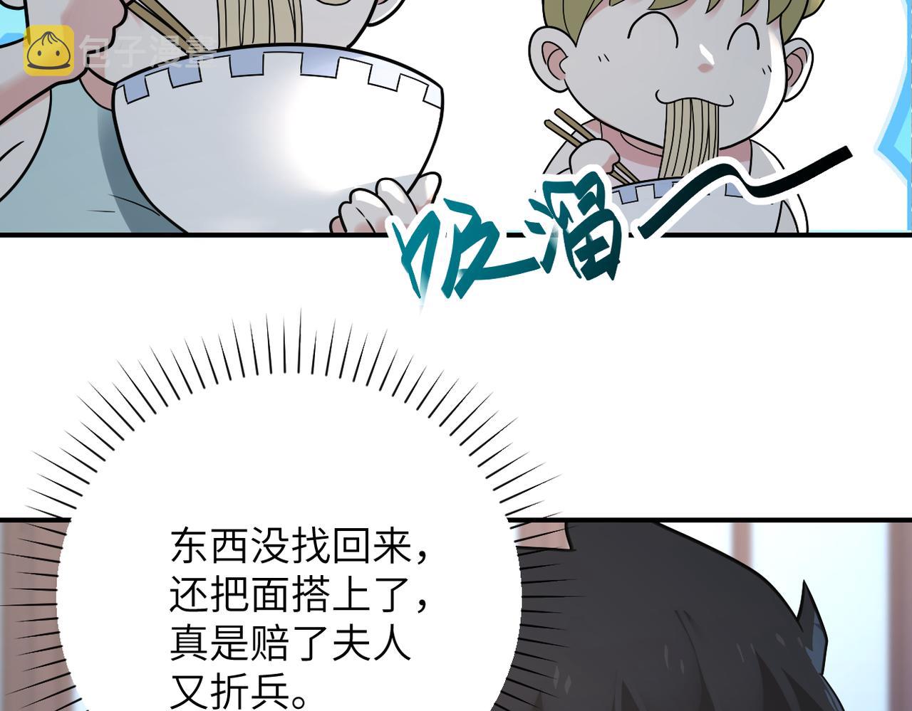 第316话 新生会23