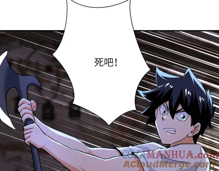 第405话 秘密66
