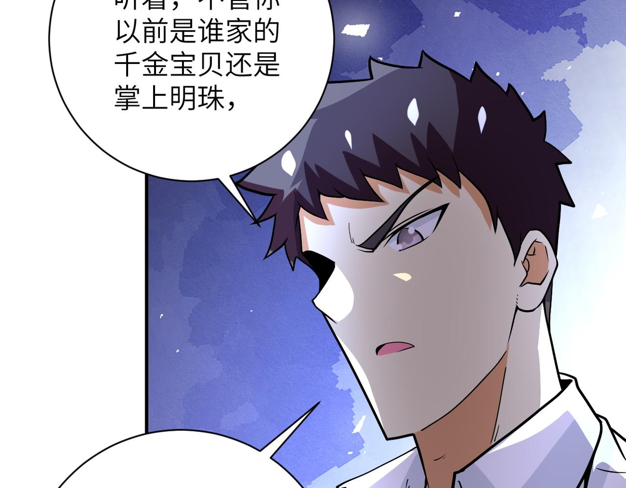 第232话 救还是不救？74