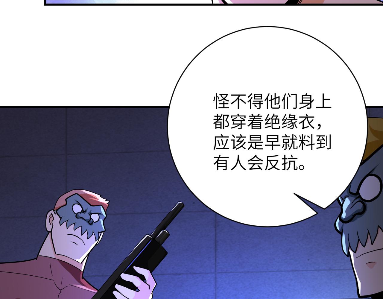 第274话 神之国87