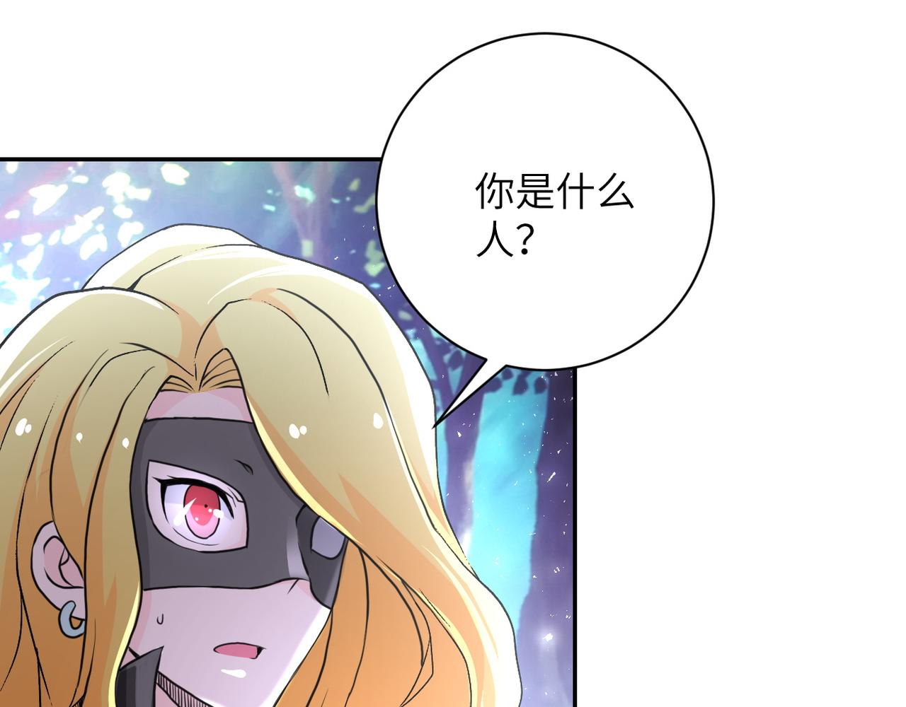 第115话 红月76