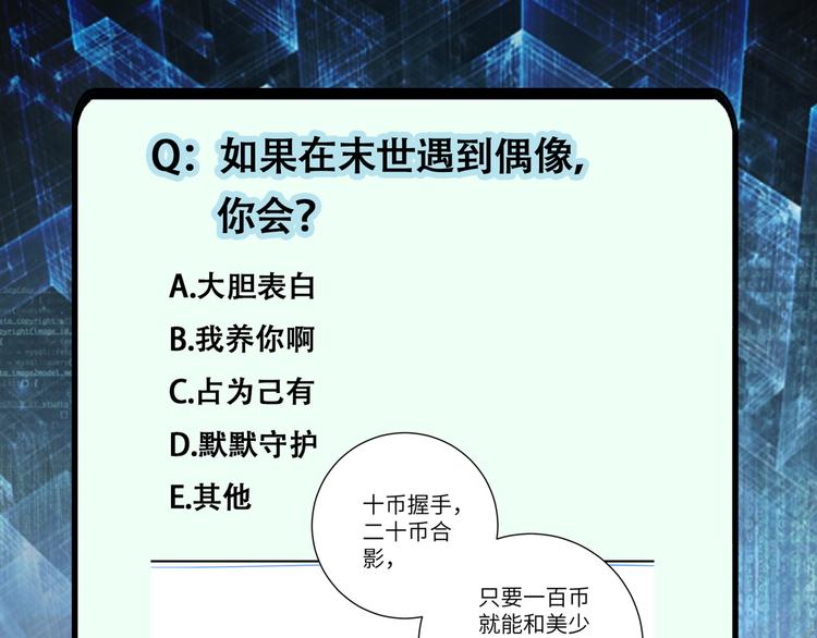 第131话 竹马青梅104