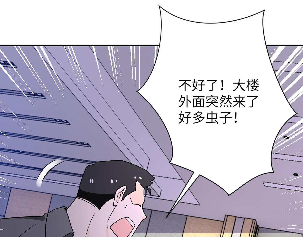 第258话 赵天磊的要求56