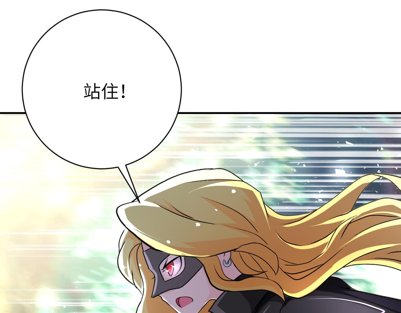 第115话 红月90