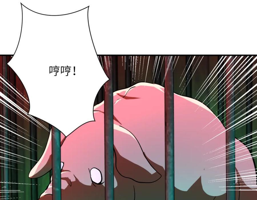 第421话 密室52