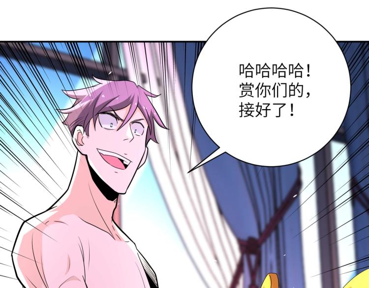 第137话 沈星闻！104