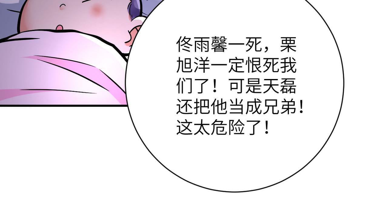 第382话 我赢了！12