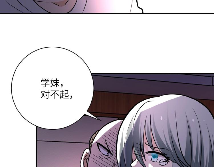 第21话 程瑶身死56