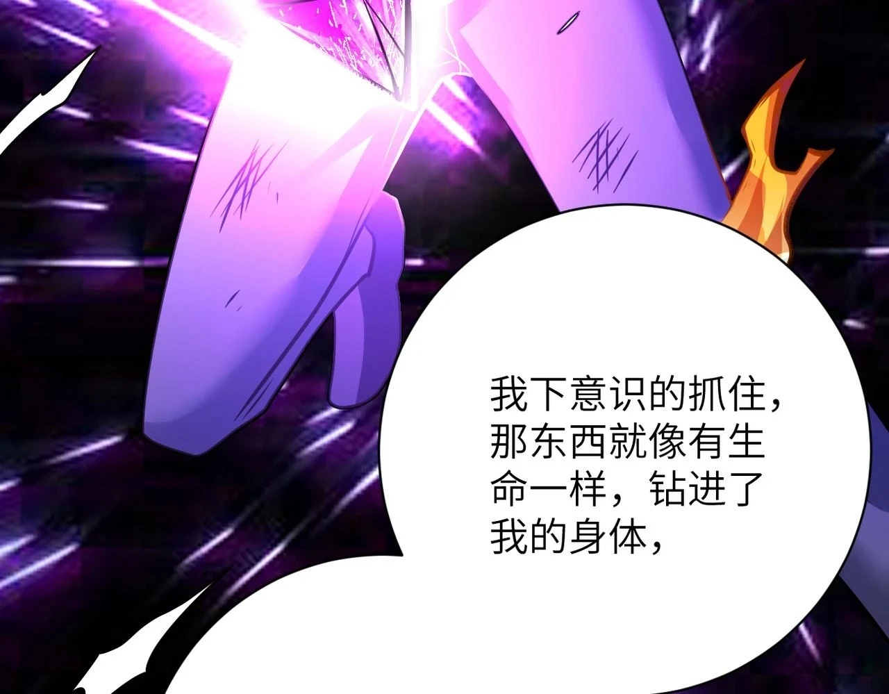 第354话 进化伴侣59