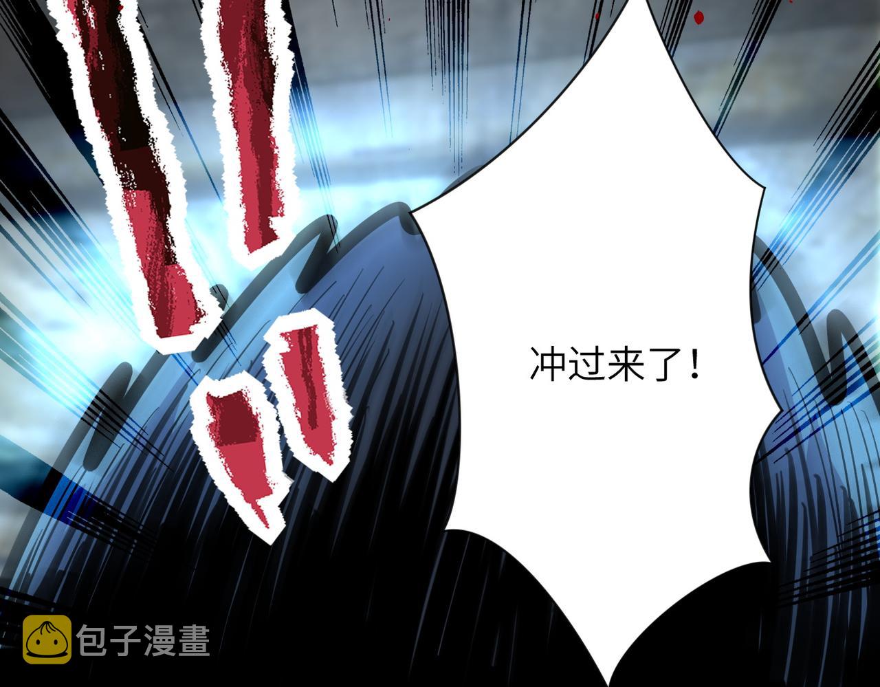 第178话 你快上来！29