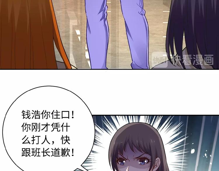 第3话 人心31