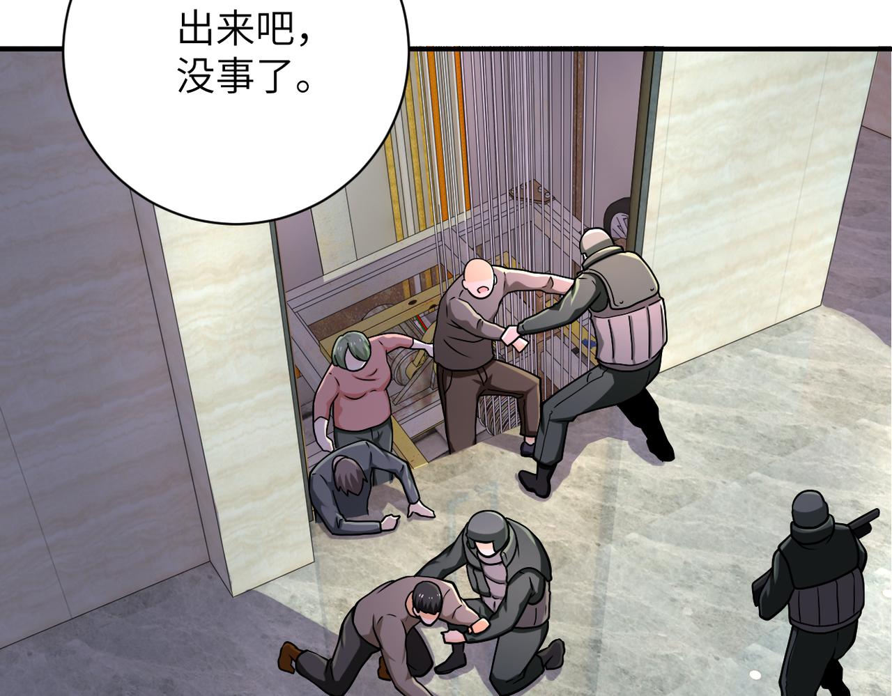 第249话 救兵48