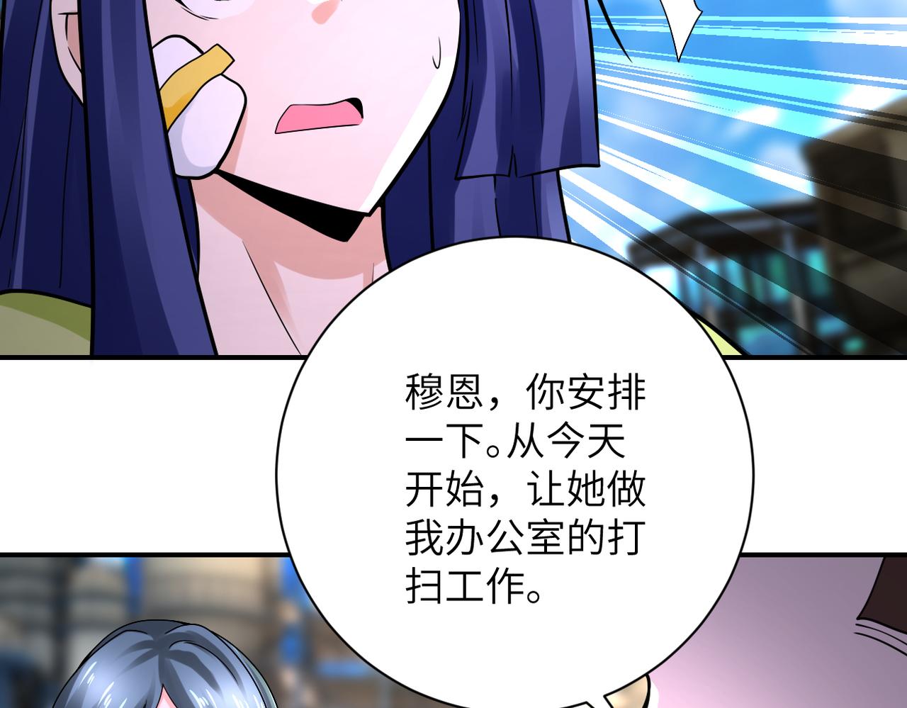 第333话 价值15