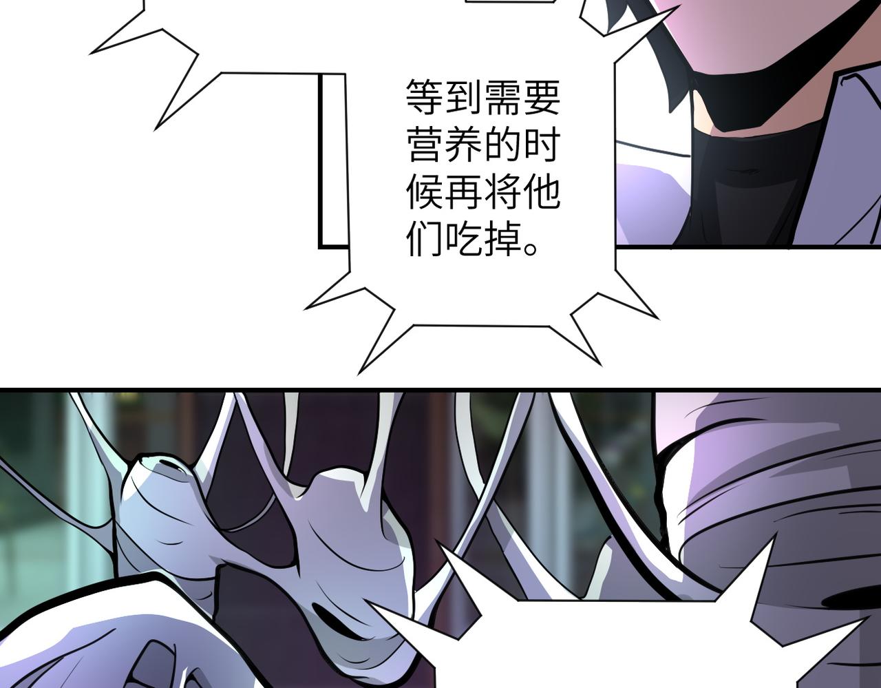 第184话 学长之死41