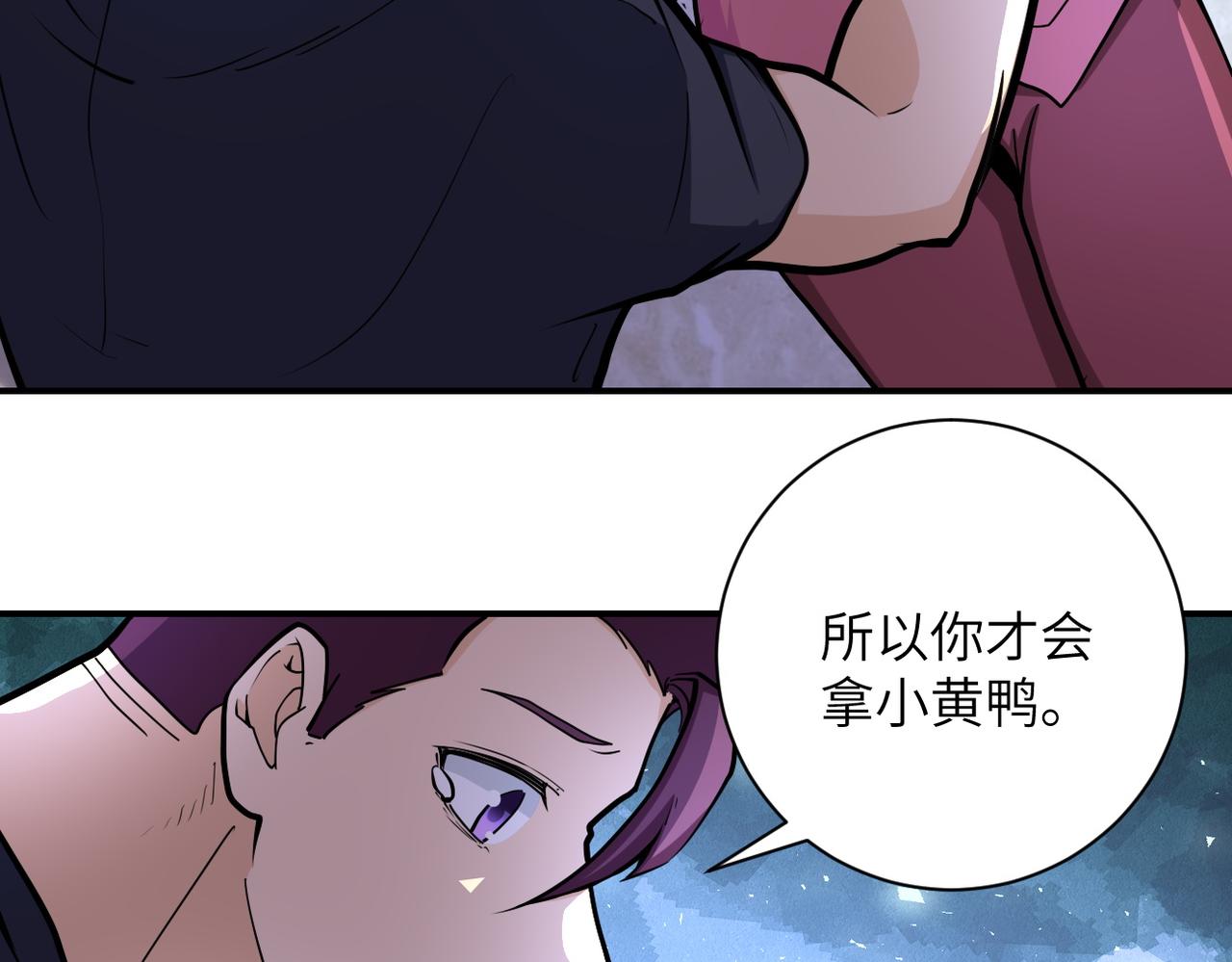 第180话 心声43
