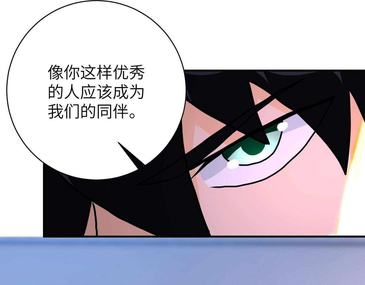 第261话 幕后黑手95