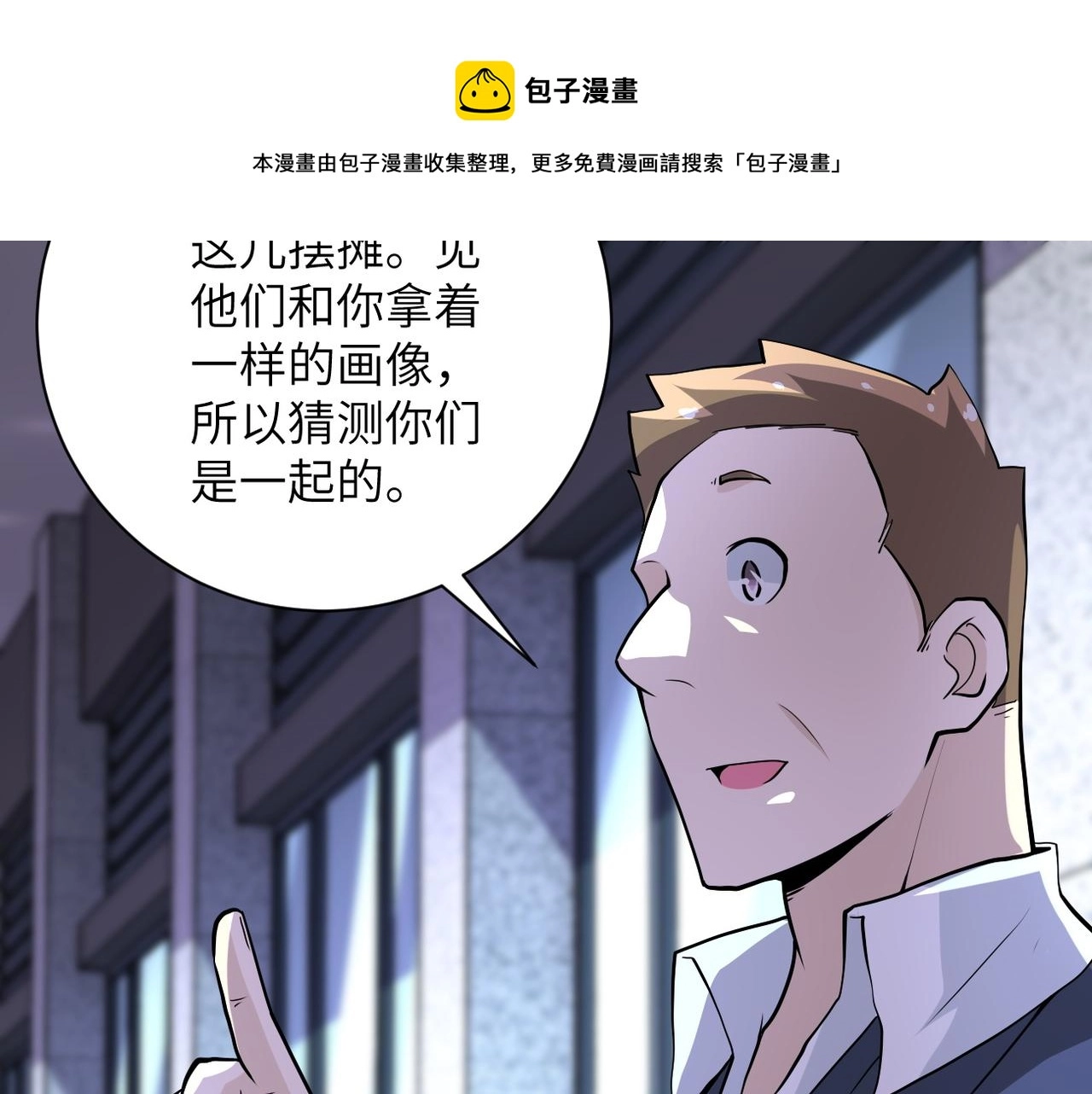 第151话 噩梦84