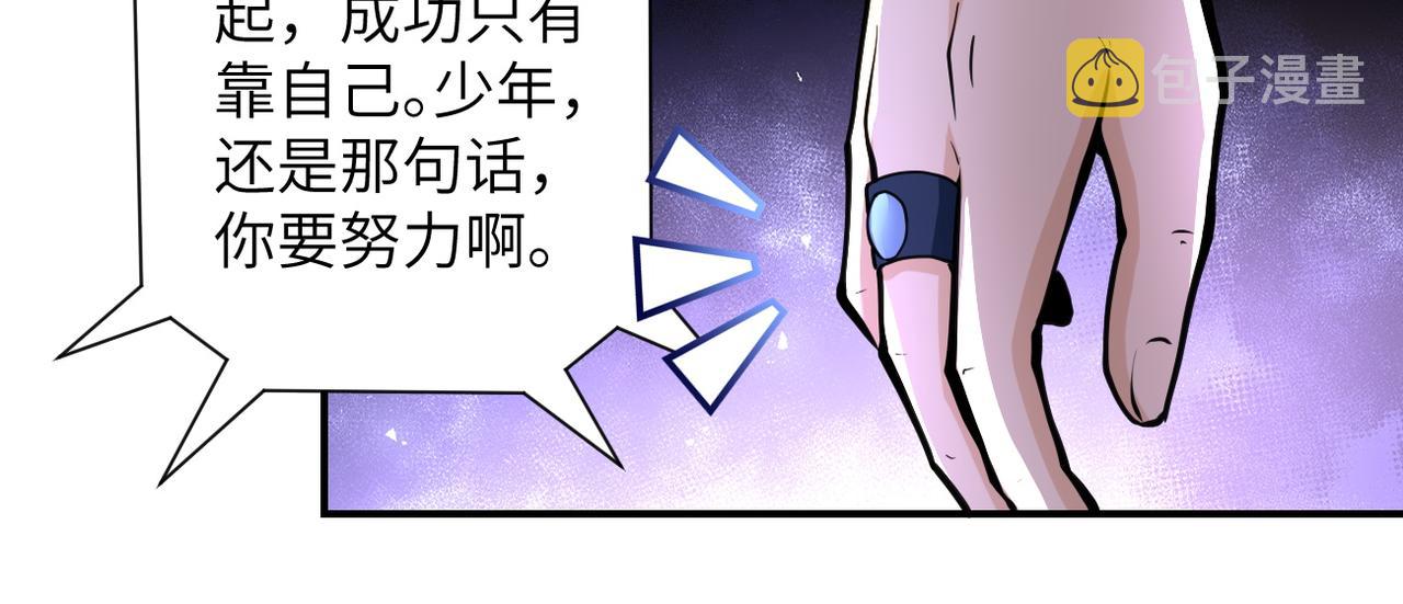 第183话 巢穴47