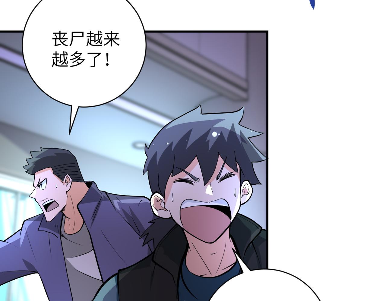 第176话 呼唤你的名字23
