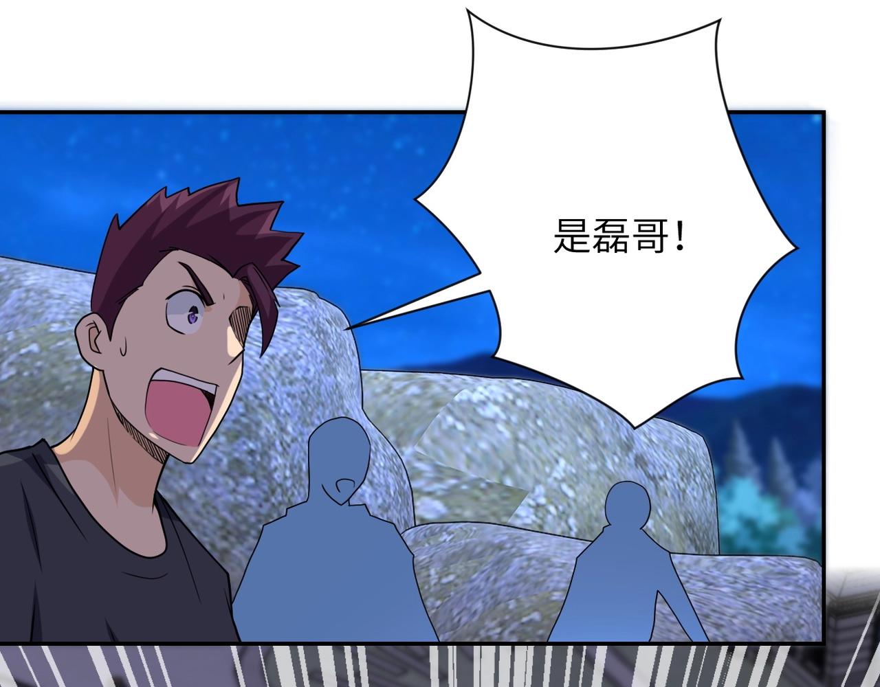 第75话 你们为谁而战？18
