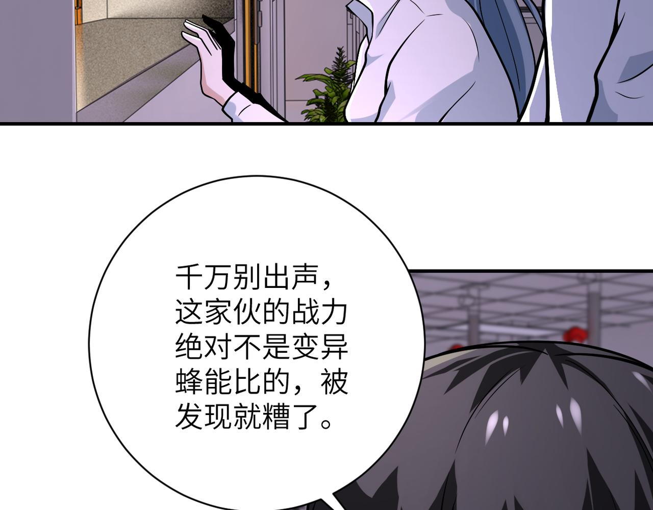 第255话 少女梦碎42