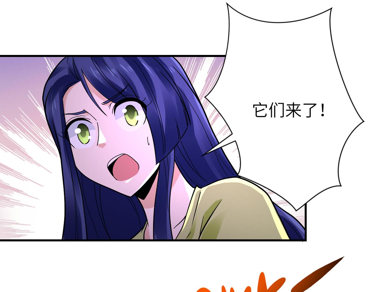 第347话 腹背受敌53