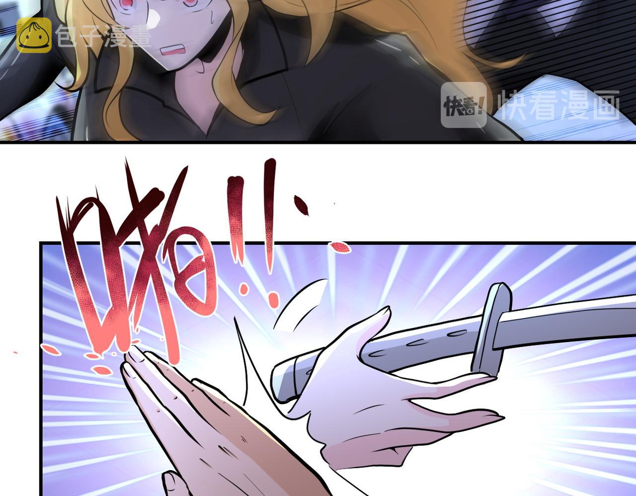 第173话 女流氓啊！28