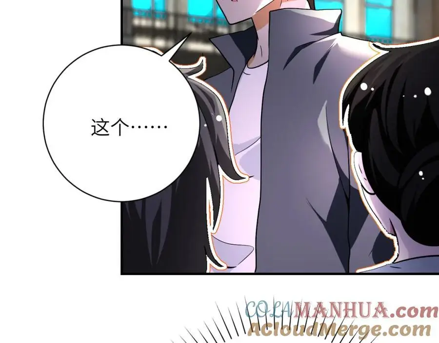 第445话 挑战18
