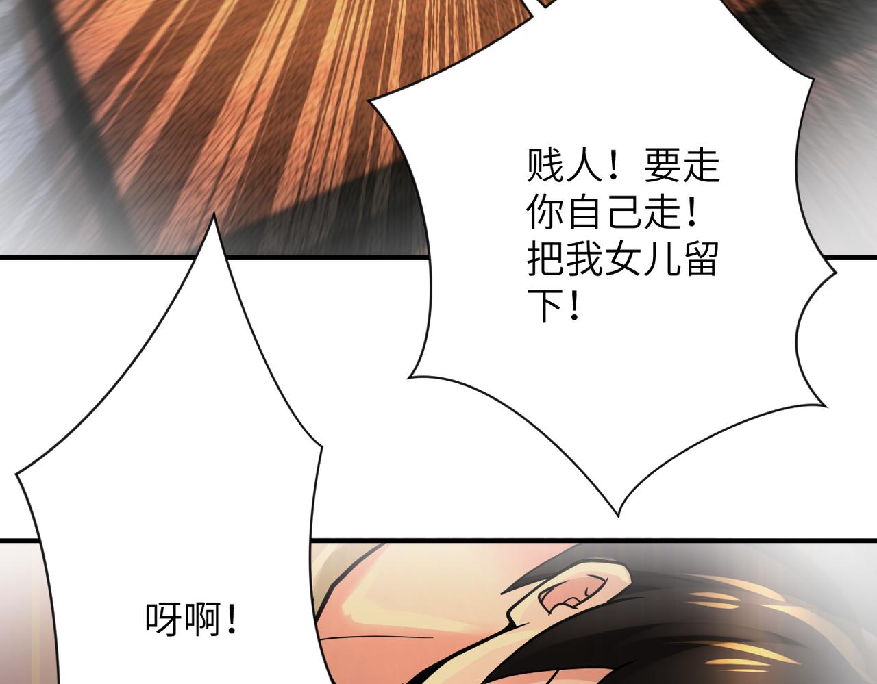 第343话 爱人15