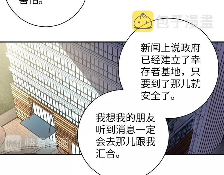 第9话 我要做你的女人！21