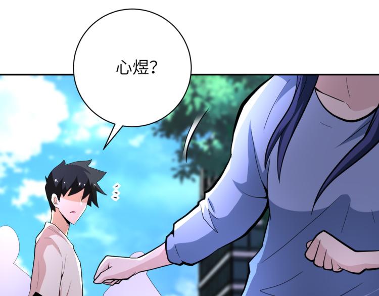 第136话 登场！64