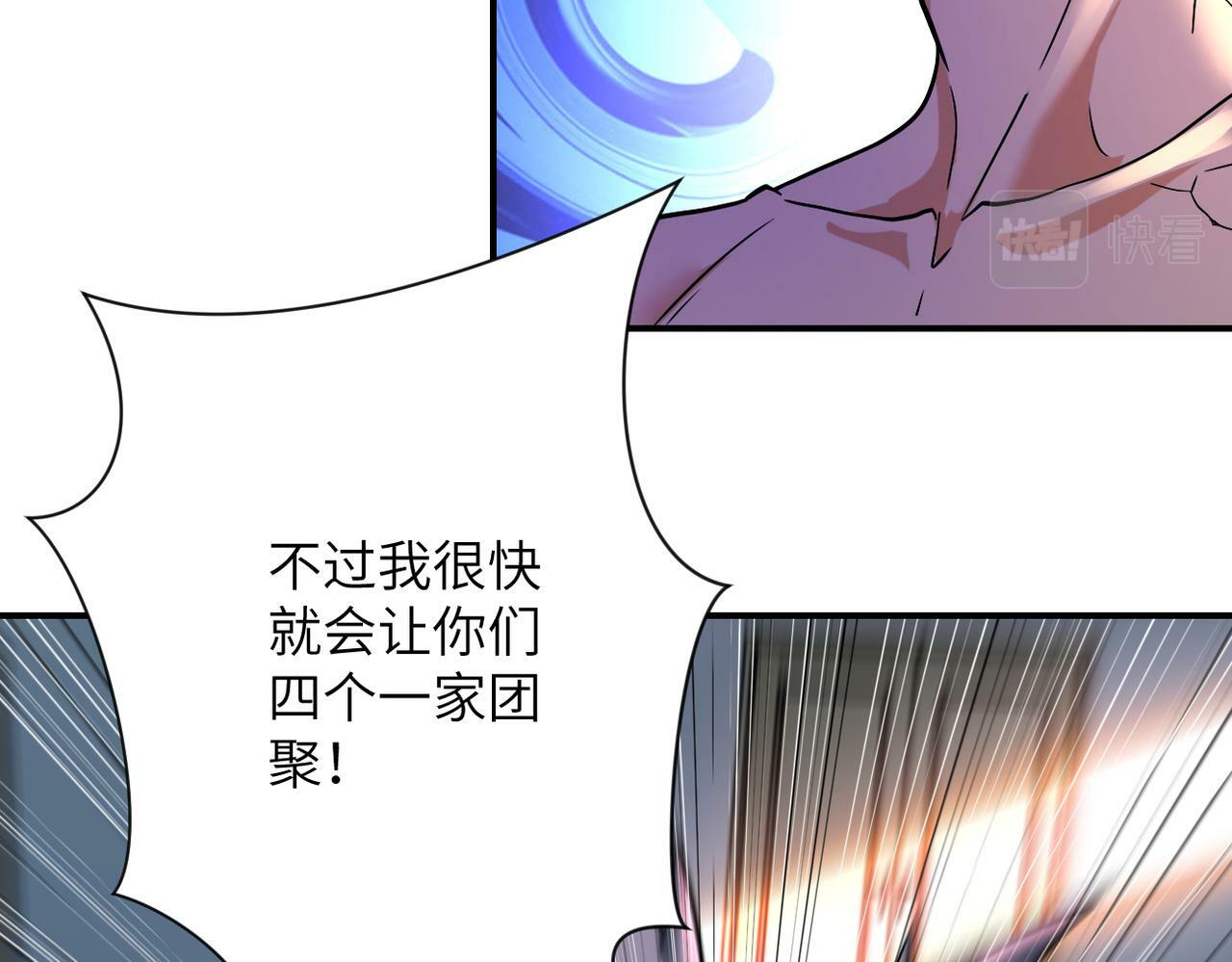 第381话 宿敌再逢！56